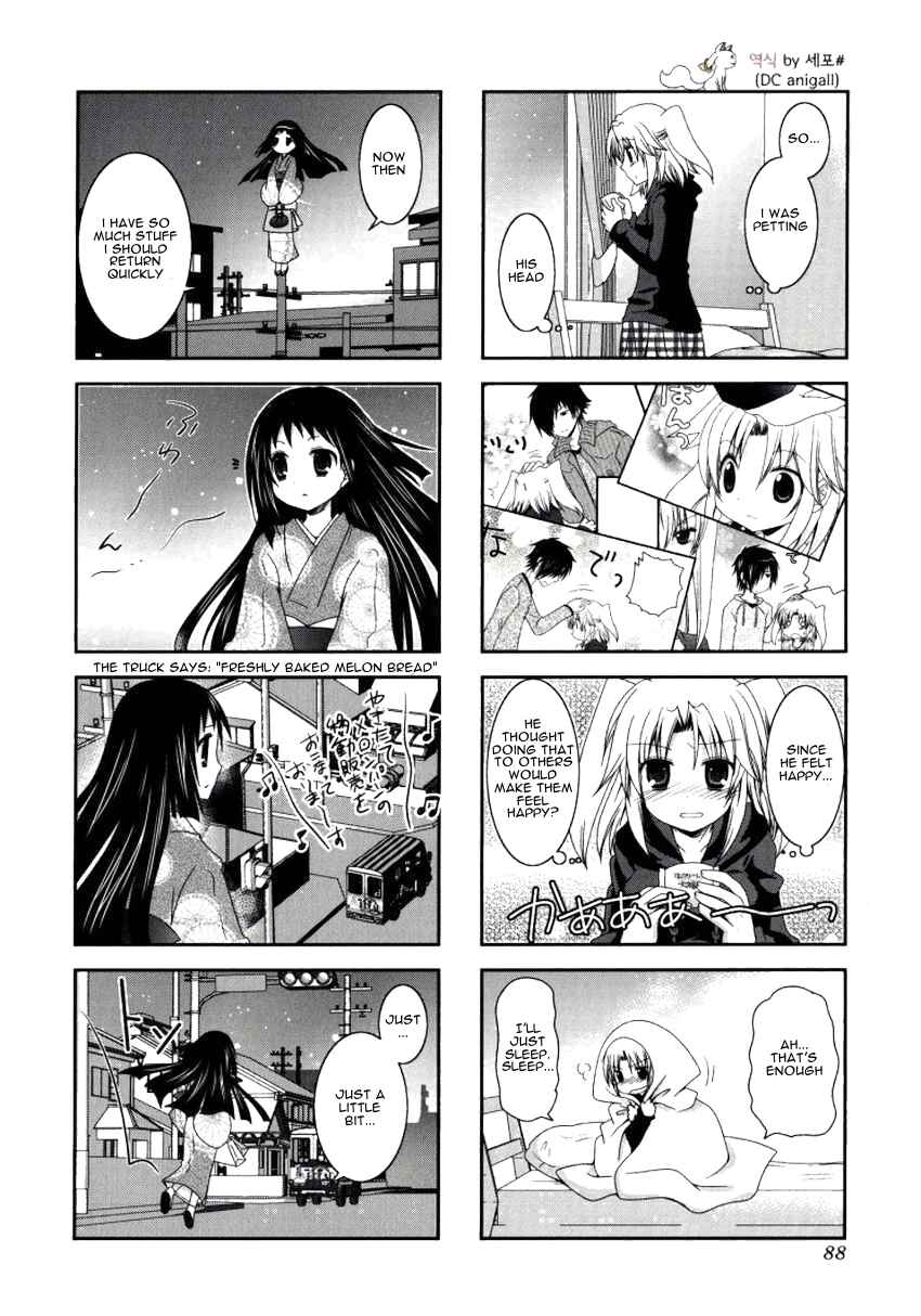 Mikakunin de Shinkoukei Chapter 24 - Page 8