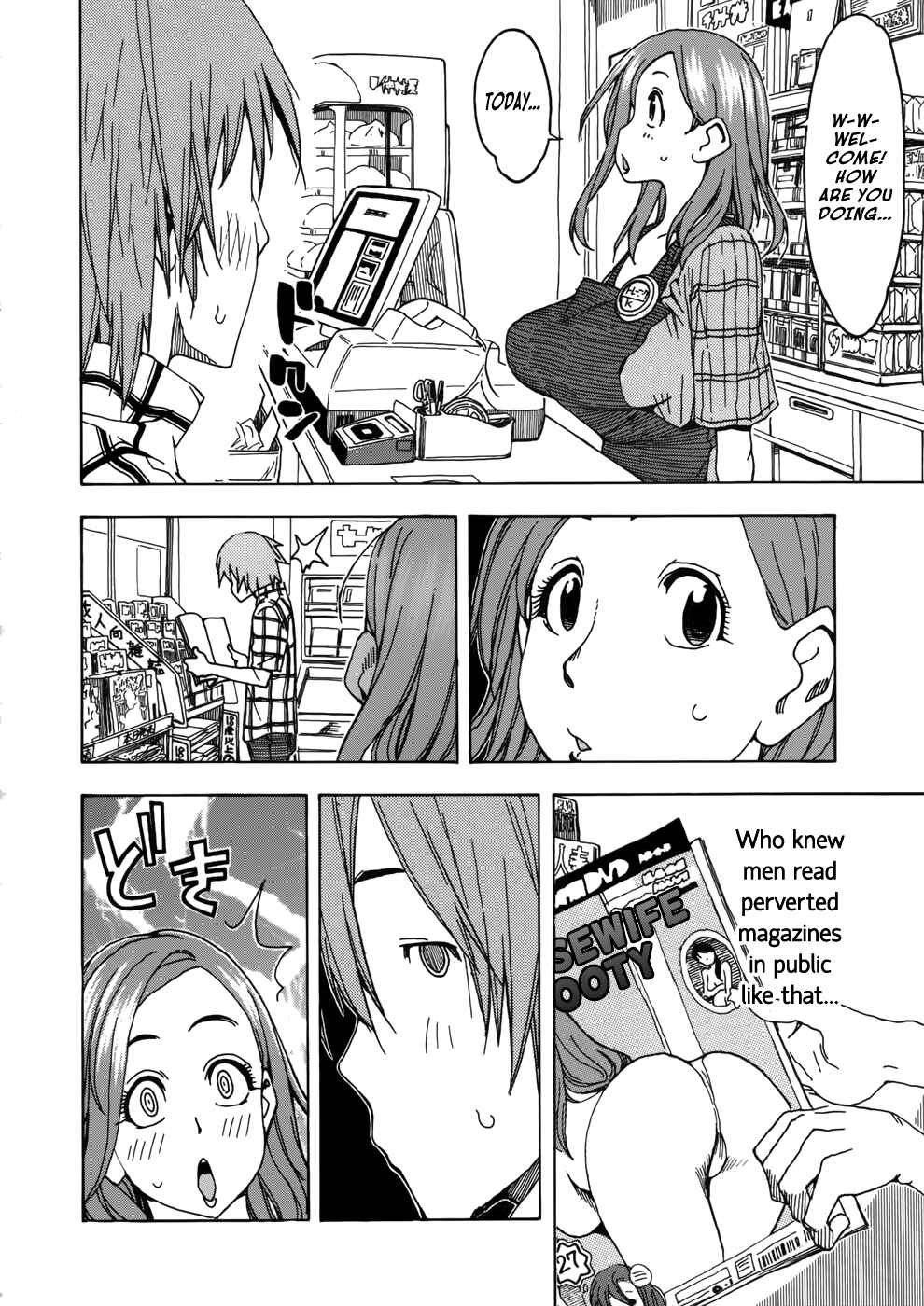 Oku-san Chapter 14 - Page 12