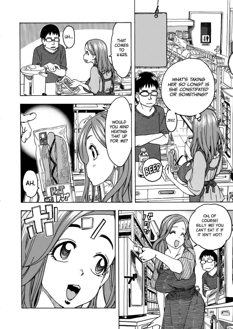 Oku-san Chapter 14 - Page 18