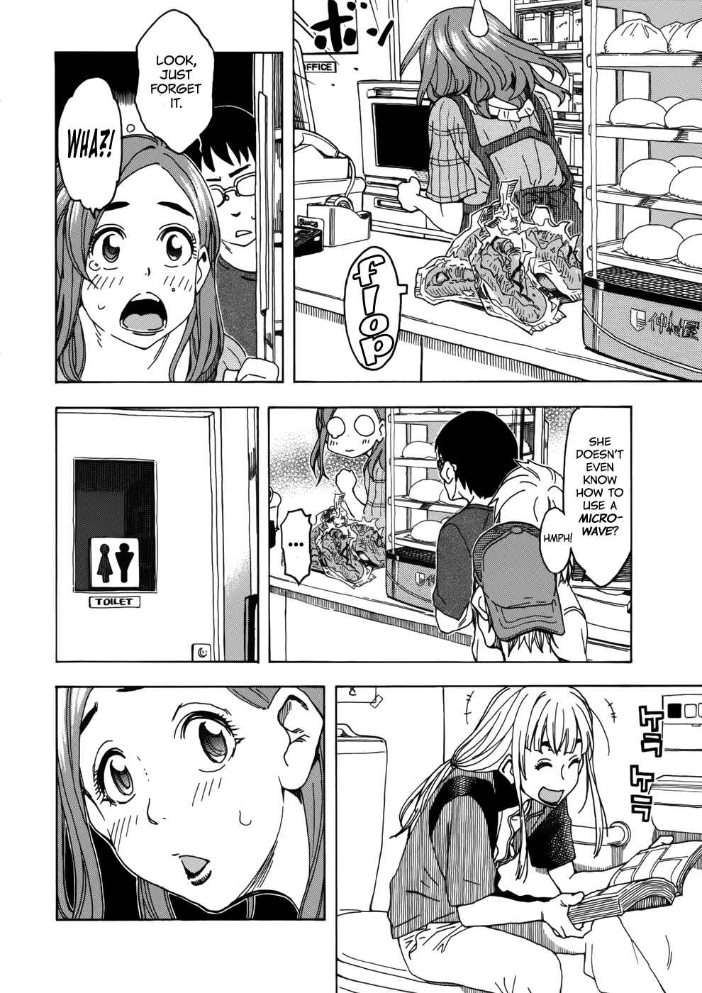Oku-san Chapter 14 - Page 20