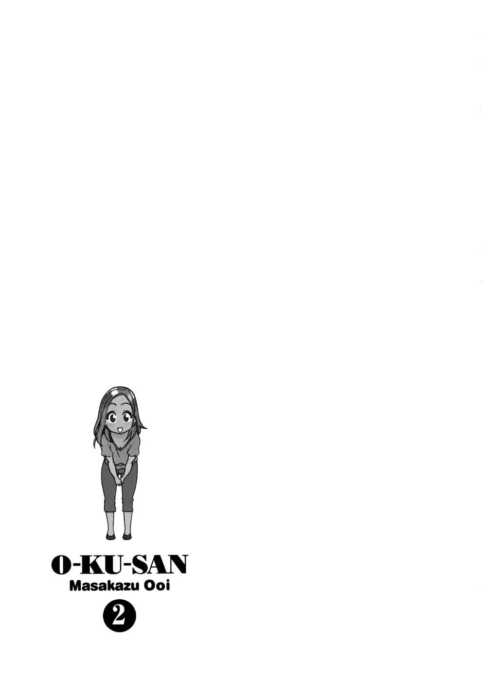Oku-san Chapter 14 - Page 25