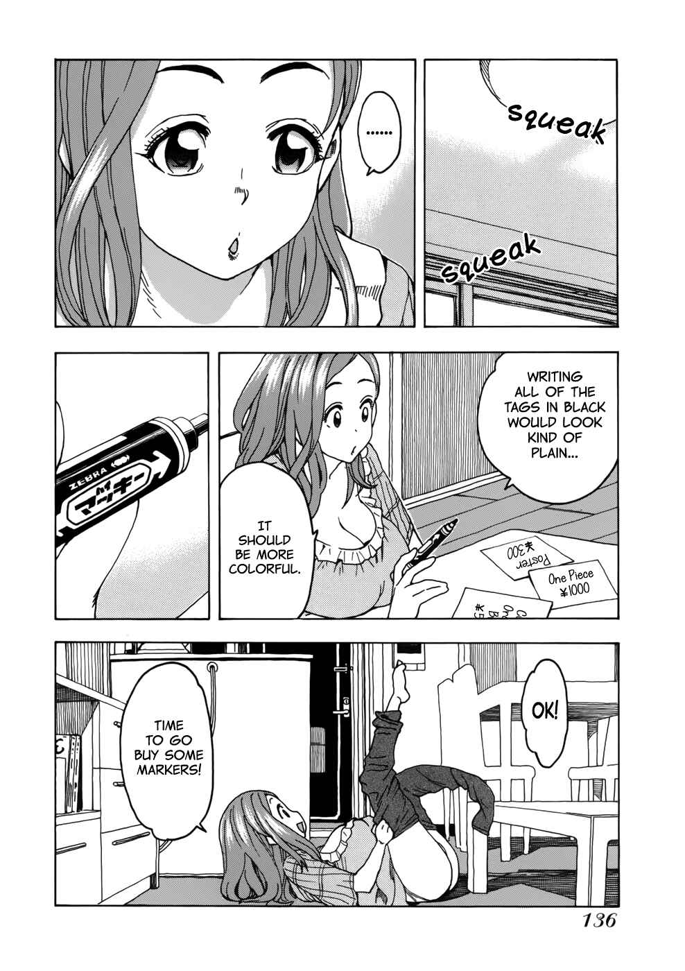 Oku-san Chapter 14 - Page 6