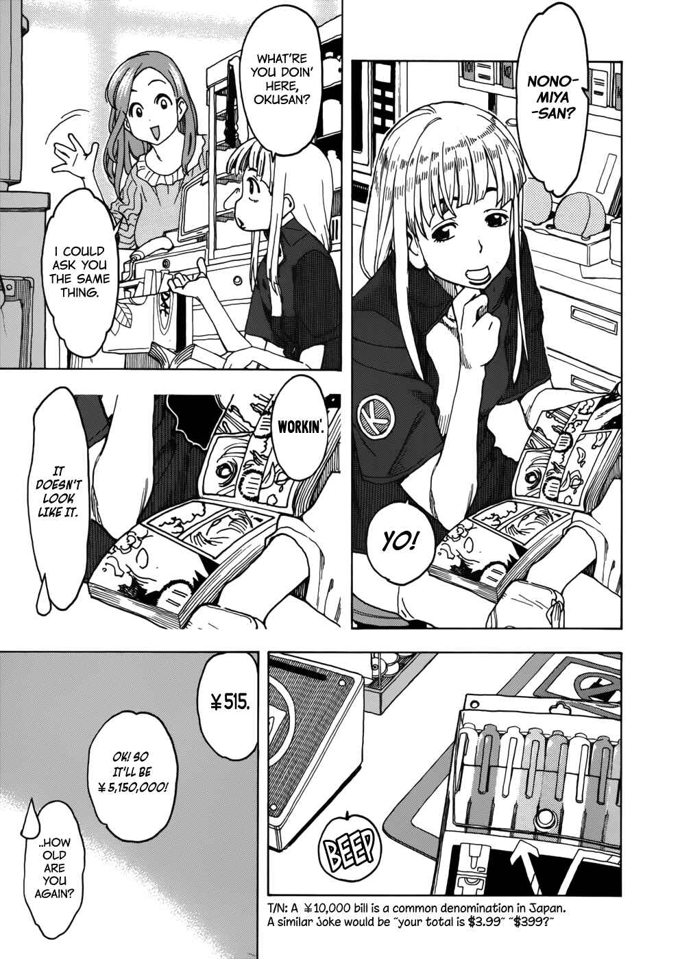 Oku-san Chapter 14 - Page 9