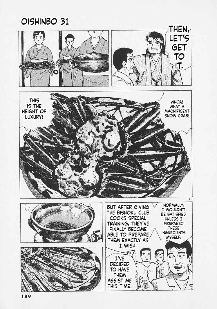 Oishinbo Chapter 289 - Page 11