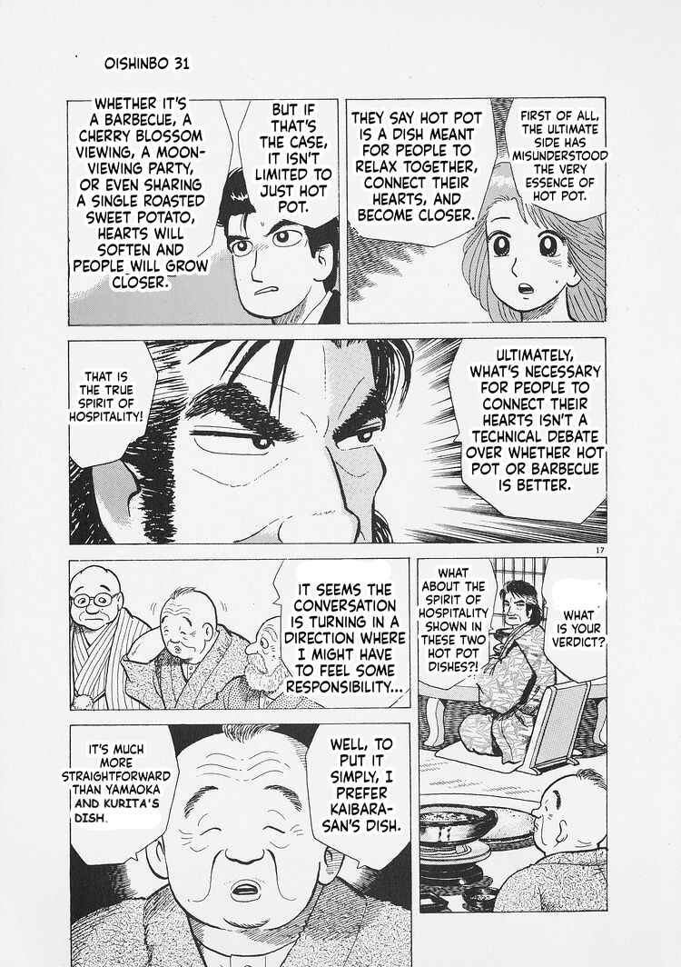 Oishinbo Chapter 289 - Page 17