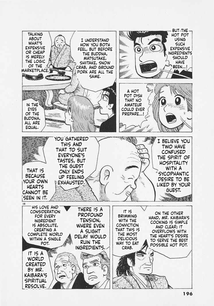 Oishinbo Chapter 289 - Page 18
