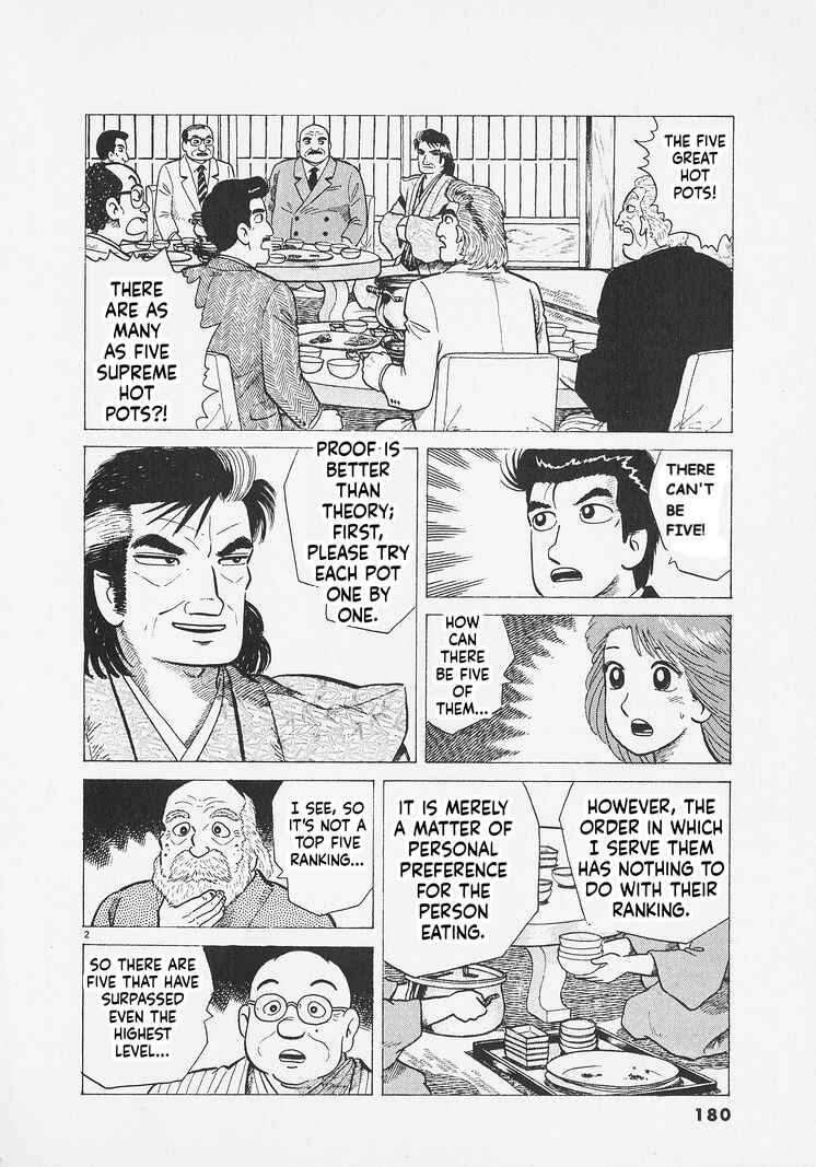 Oishinbo Chapter 289 - Page 2