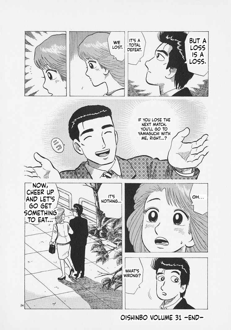 Oishinbo Chapter 289 - Page 24