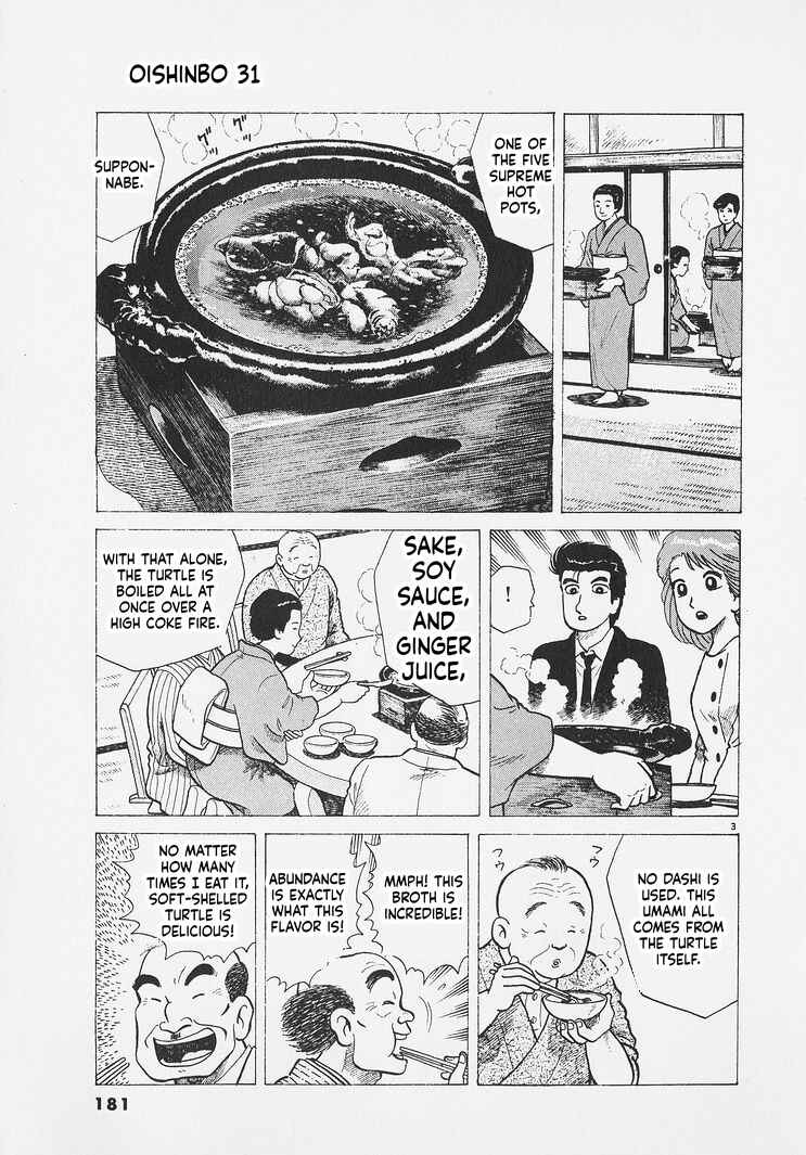 Oishinbo Chapter 289 - Page 3