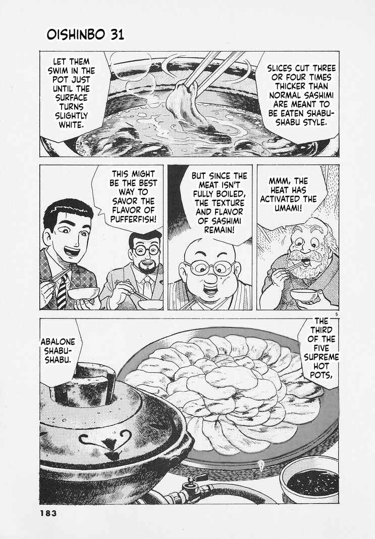 Oishinbo Chapter 289 - Page 5