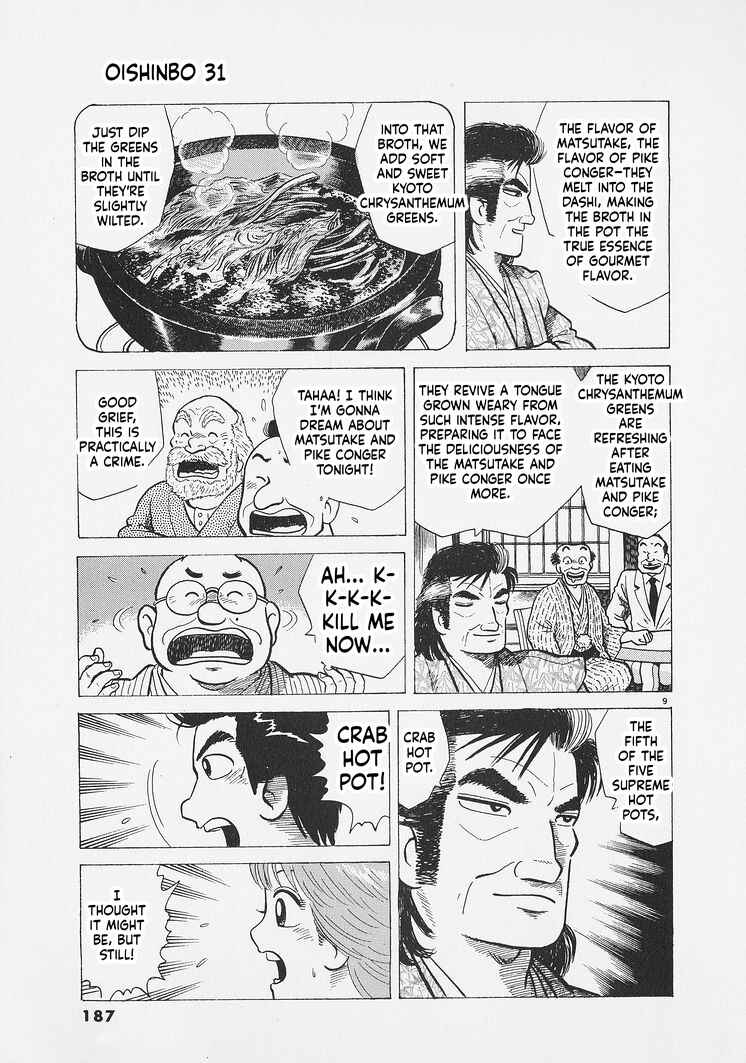 Oishinbo Chapter 289 - Page 9