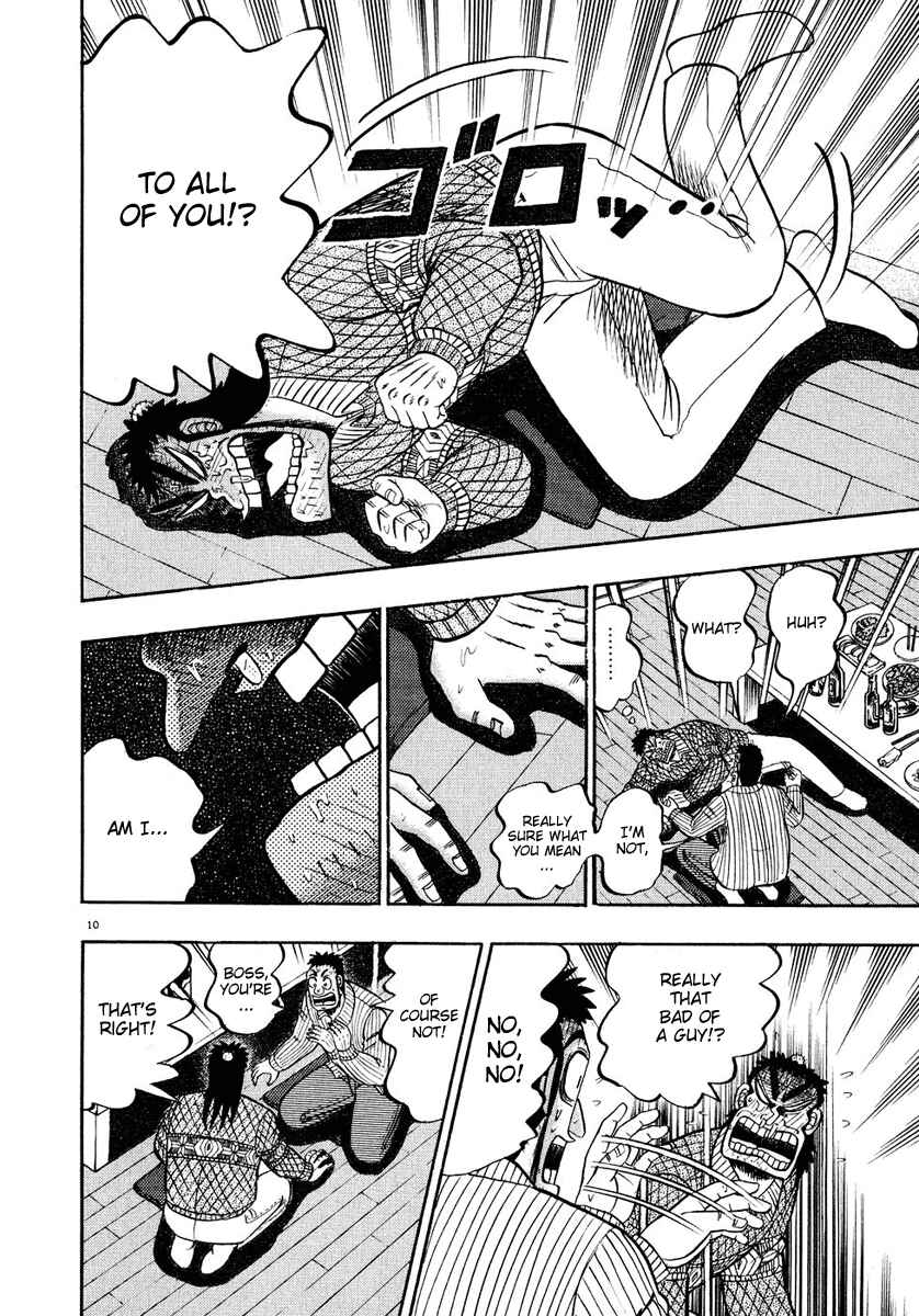 The Legend of the Strongest Man Kurosawa Chapter 55 - Page 10