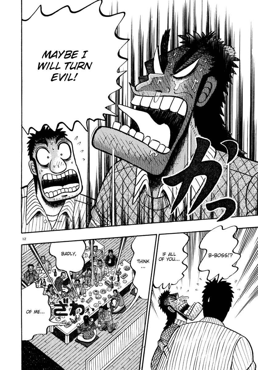 The Legend of the Strongest Man Kurosawa Chapter 55 - Page 12