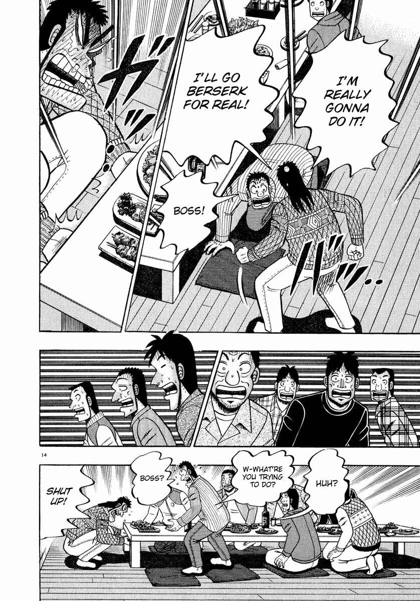 The Legend of the Strongest Man Kurosawa Chapter 55 - Page 14