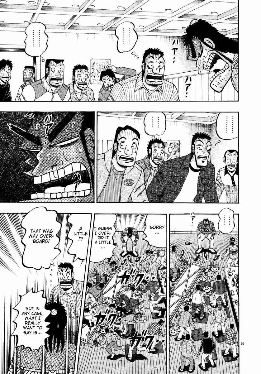 The Legend of the Strongest Man Kurosawa Chapter 55 - Page 19