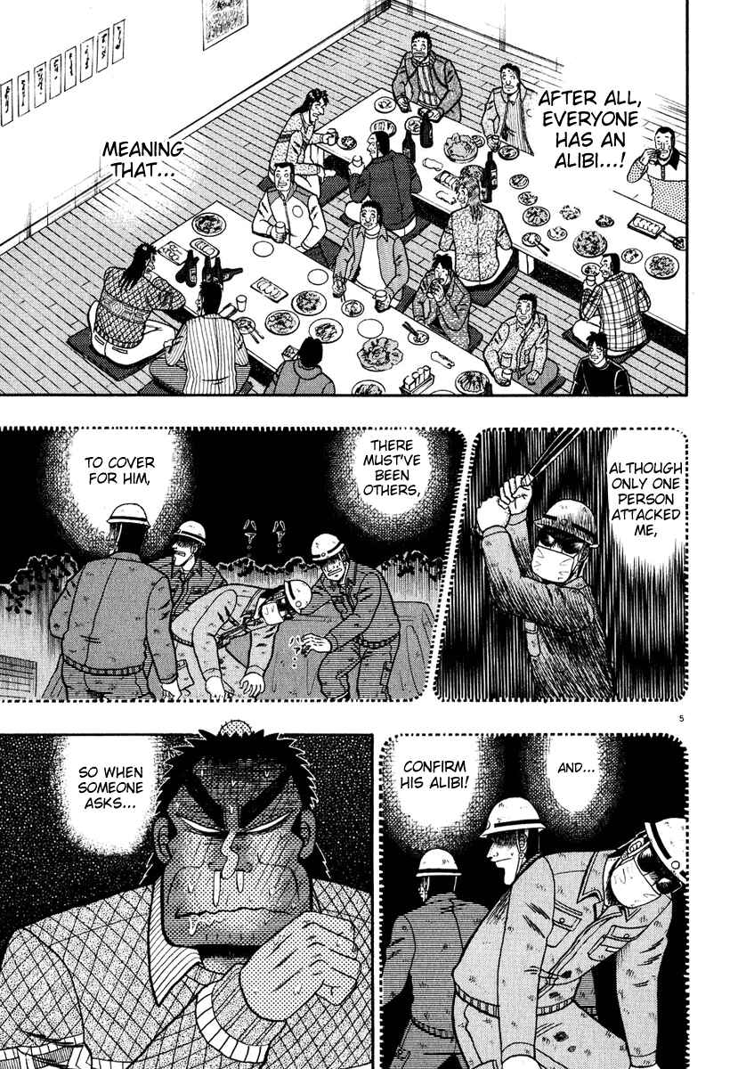 The Legend of the Strongest Man Kurosawa Chapter 55 - Page 5