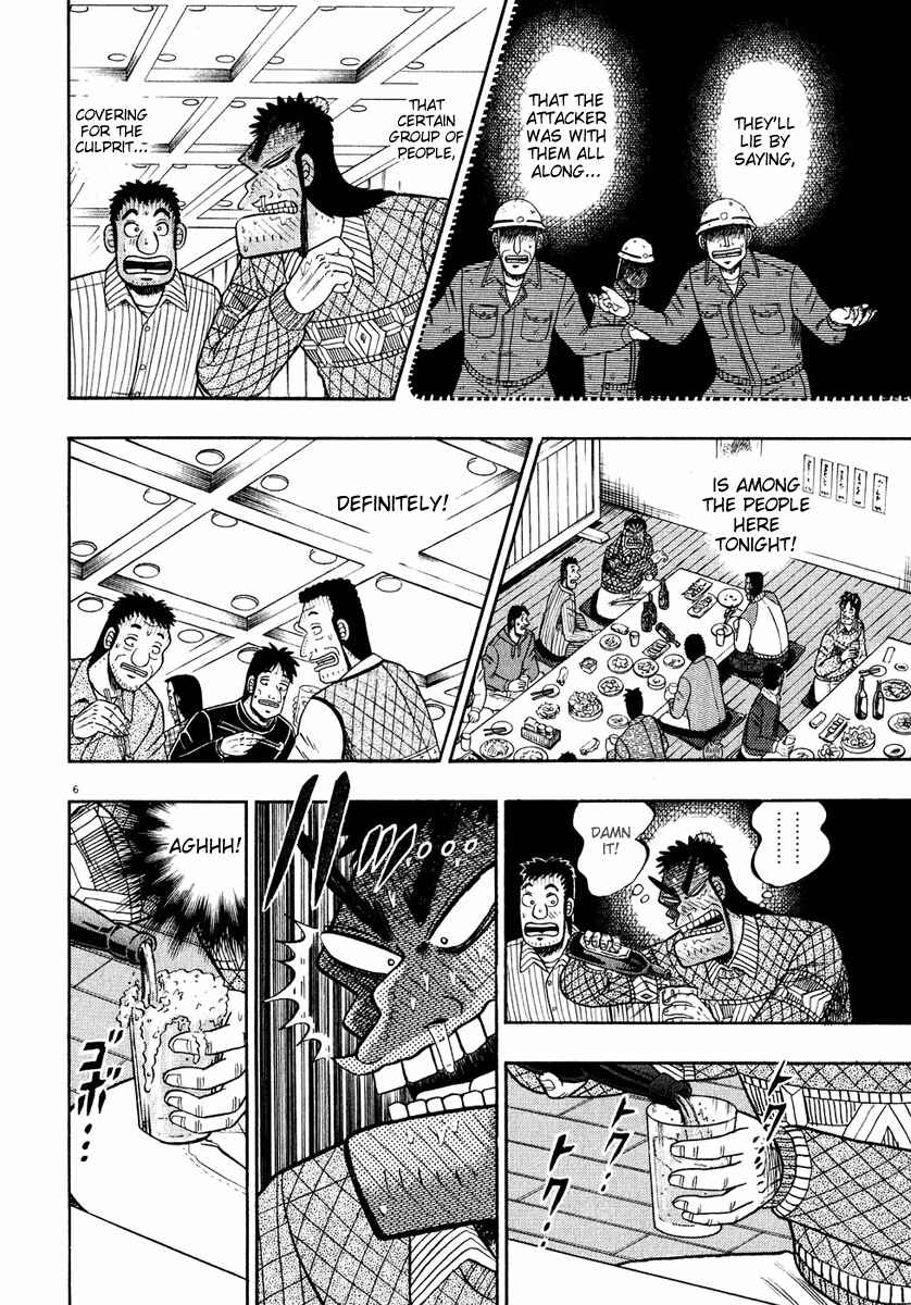 The Legend of the Strongest Man Kurosawa Chapter 55 - Page 6