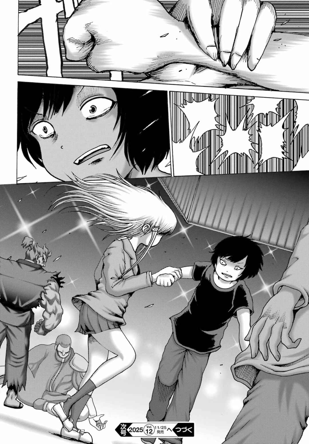 High Score Girl DASH Chapter 61 - Page 24