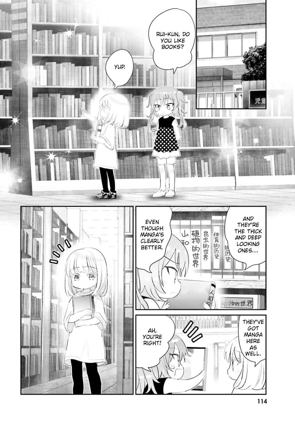 Harebare Biyori Chapter 11 - Page 2