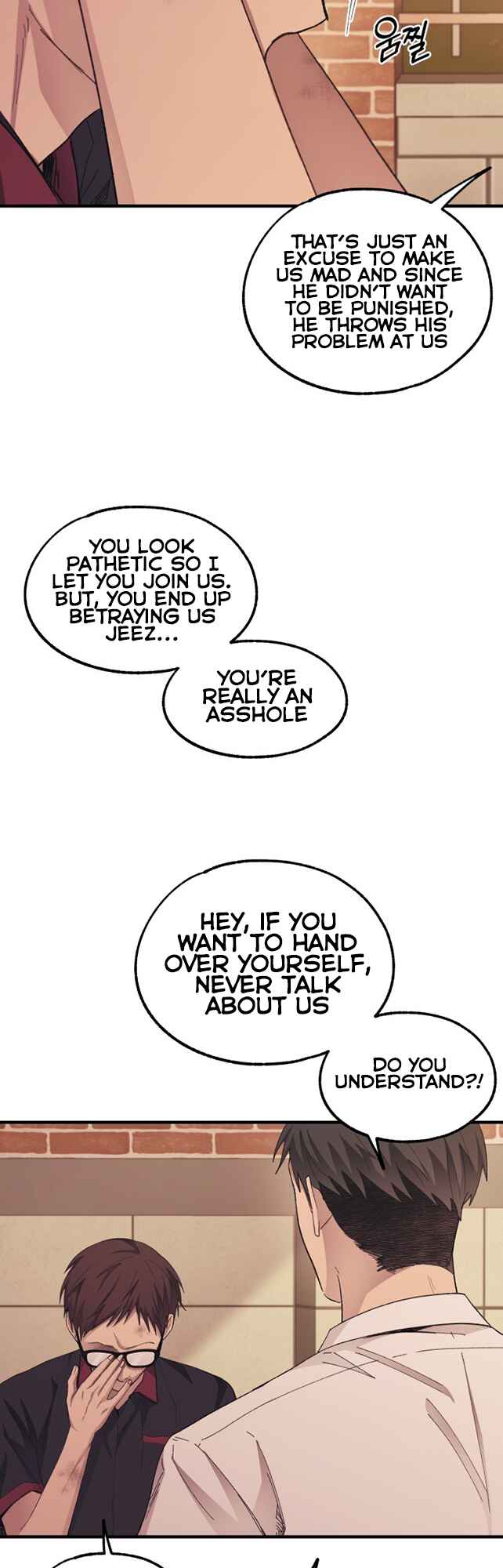 Yeon-u ui Sunjeong Chapter 71 - Page 21