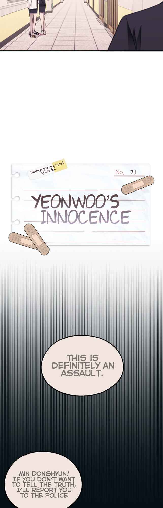 Yeon-u ui Sunjeong Chapter 71 - Page 5