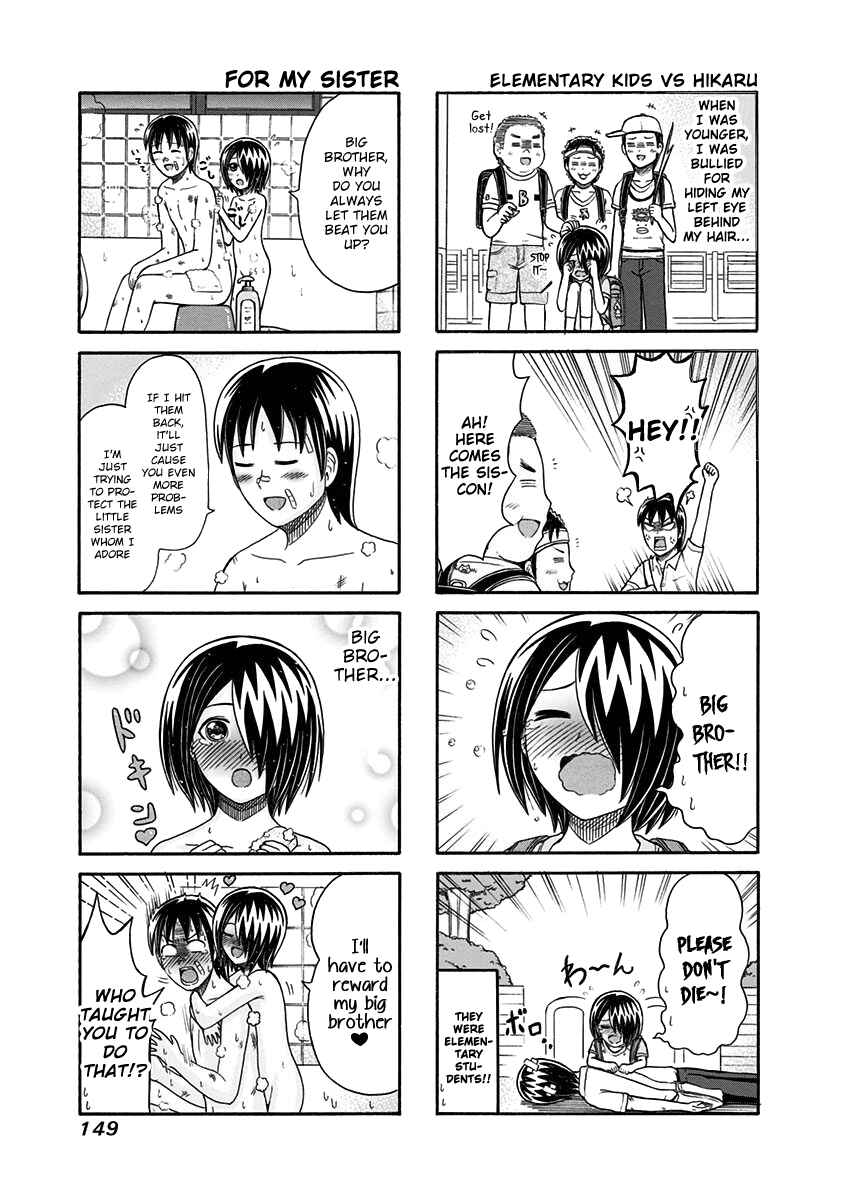 Cyclops Shoujo Saipu~ Chapter 111 - Page 3