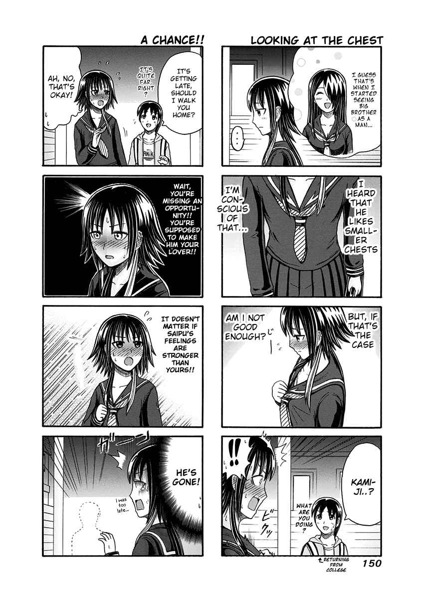 Cyclops Shoujo Saipu~ Chapter 111 - Page 4