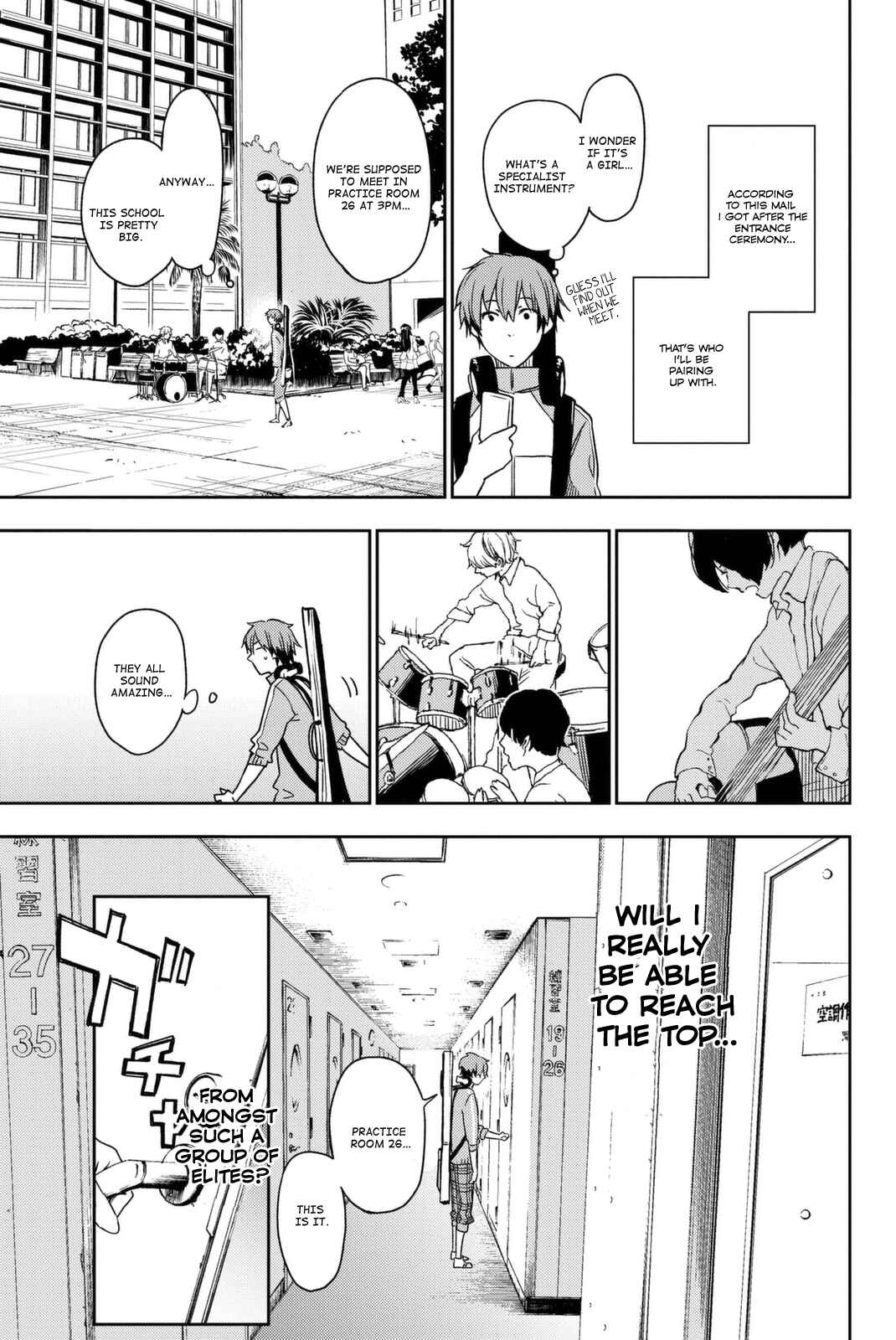 Fujicue!!! - Fujicue's Music Chapter 1 - Page 18
