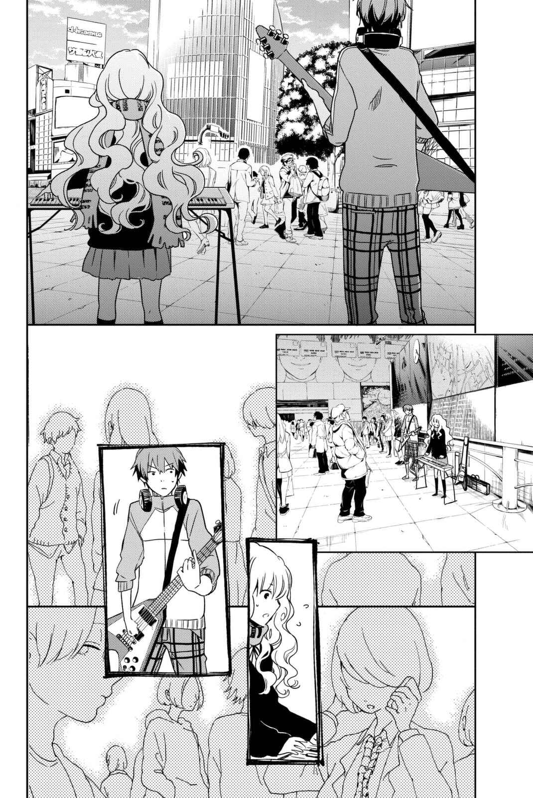 Fujicue!!! - Fujicue's Music Chapter 1 - Page 32