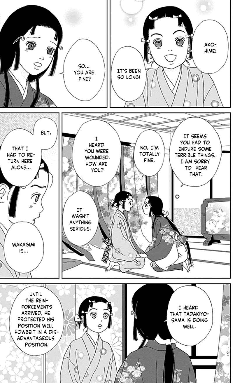 Ashi-Girl Chapter 52 - Page 7
