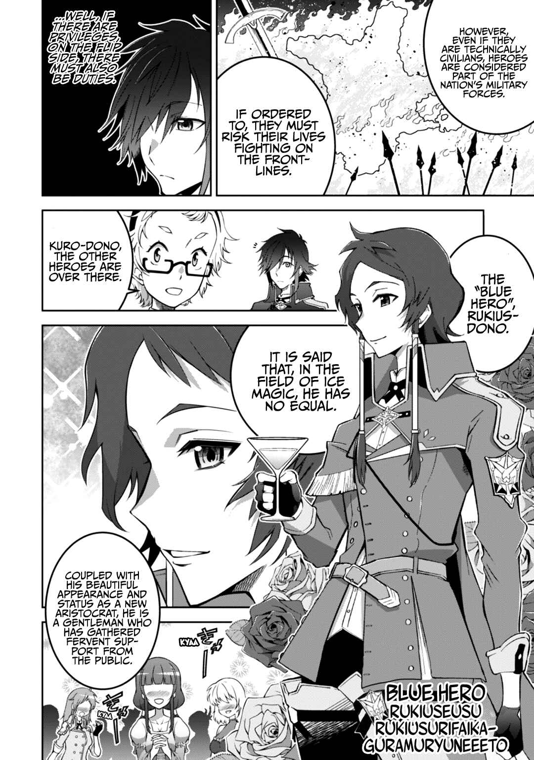 Fukushuu Kansuisha no Jinsei Nishuume Isekaitan Chapter 14 - Page 18