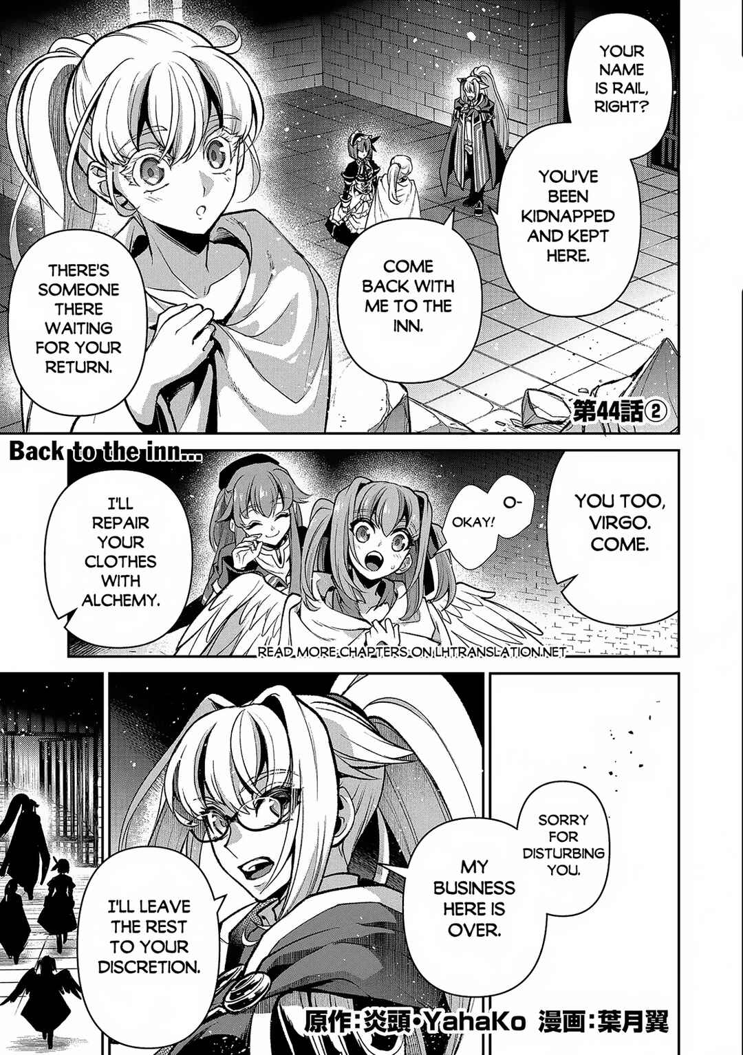 Yasei no Last Boss ga Arawareta! Chapter 44.2 - Page 2
