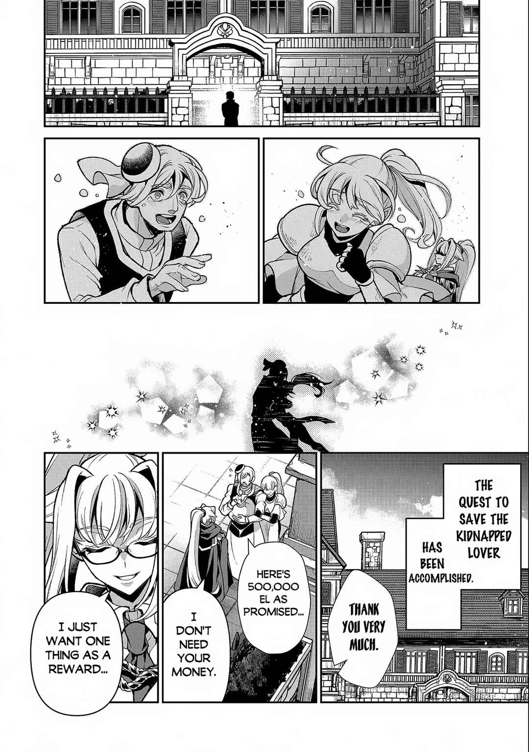 Yasei no Last Boss ga Arawareta! Chapter 44.2 - Page 7