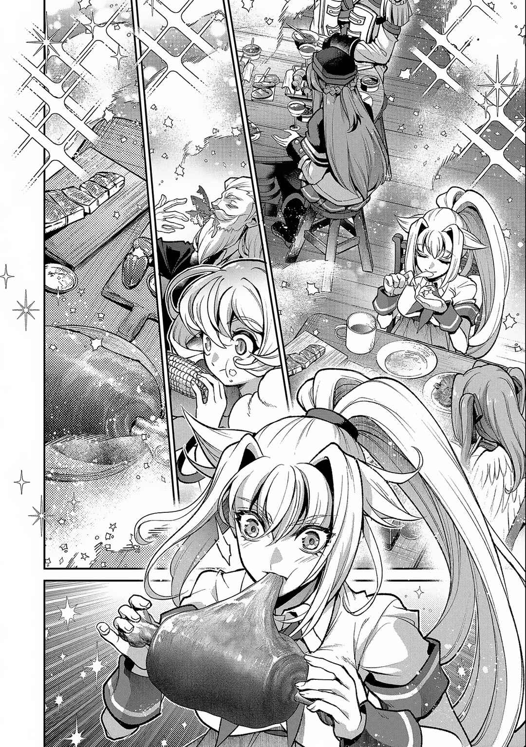 Yasei no Last Boss ga Arawareta! Chapter 44.2 - Page 9
