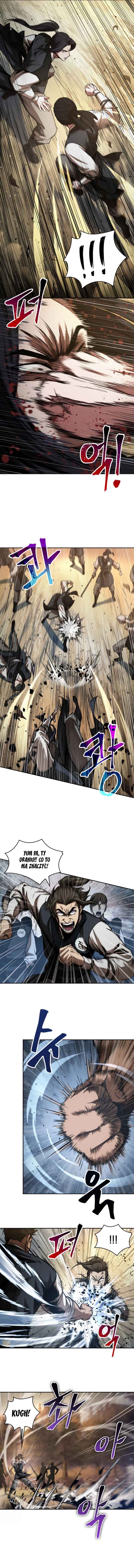 Nano Machine Chapter 55 - Page 10