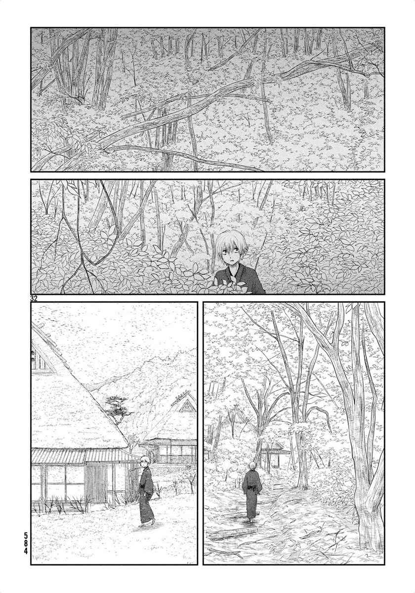 Tsuki ni Hoeran nee Chapter 24 - Page 32