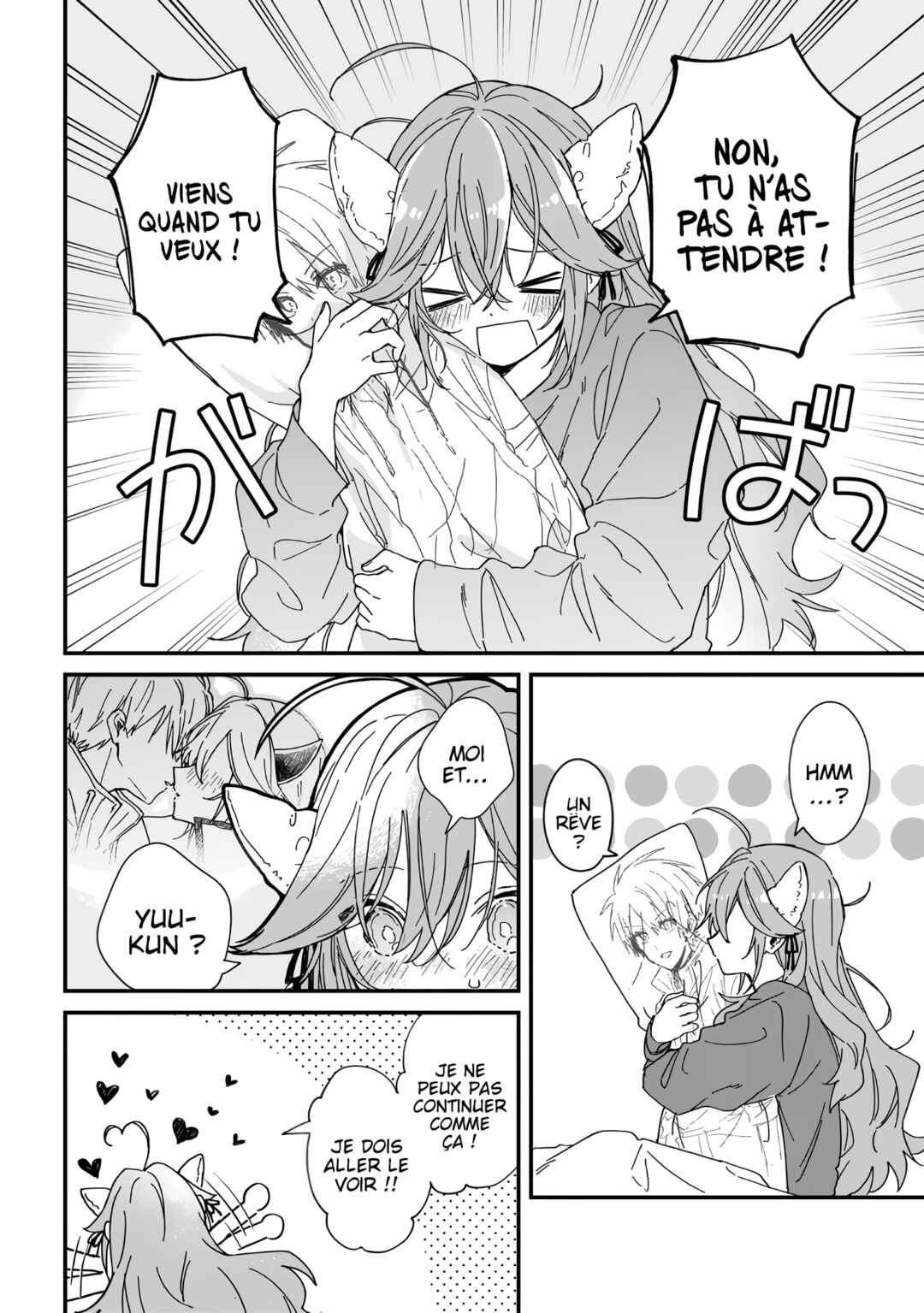 Gachi Koi Maou-sama Chapter 2 - Page 3