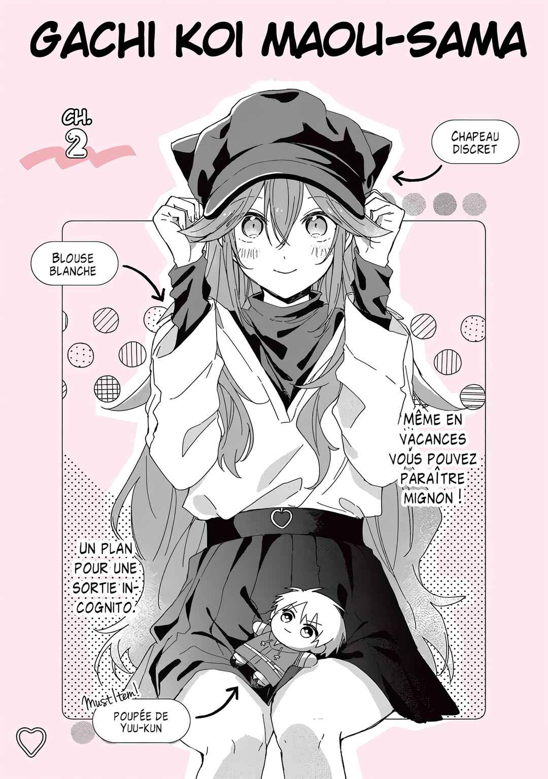 Gachi Koi Maou-sama Chapter 2 - Page 4