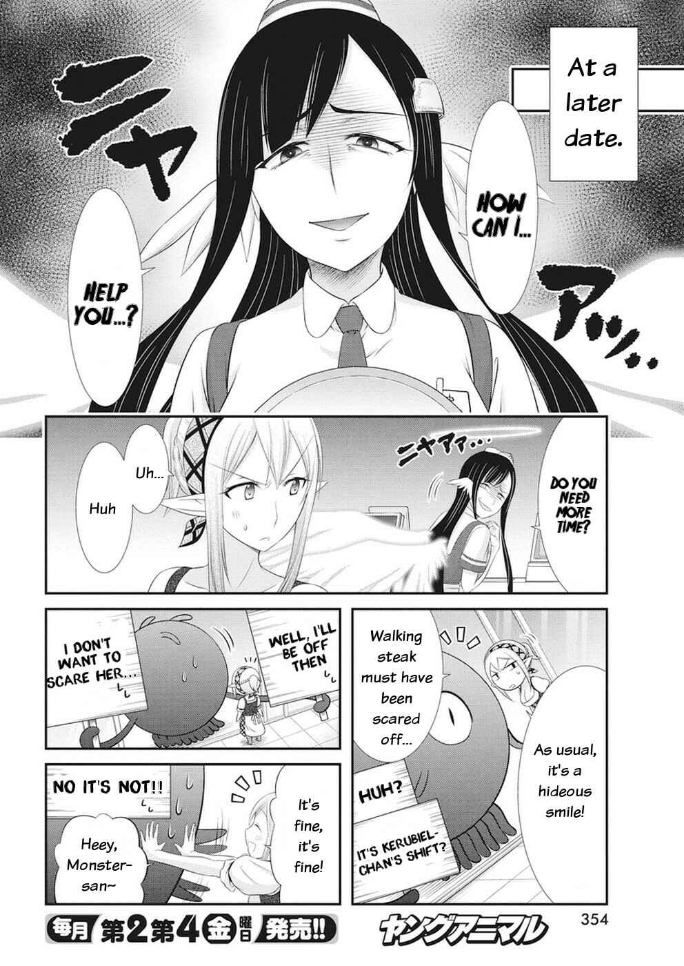 Dokunie Cooking Chapter 20 - Page 14