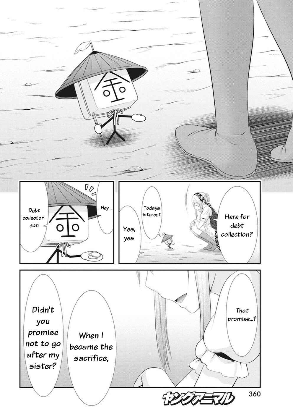Dokunie Cooking Chapter 20 - Page 19