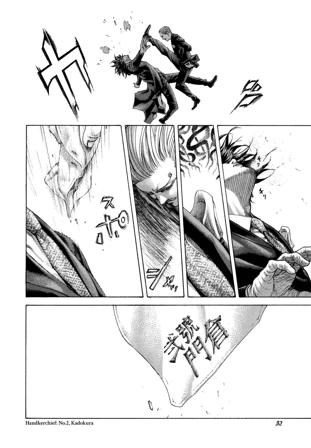 Usogui Chapter 475 - Page 9