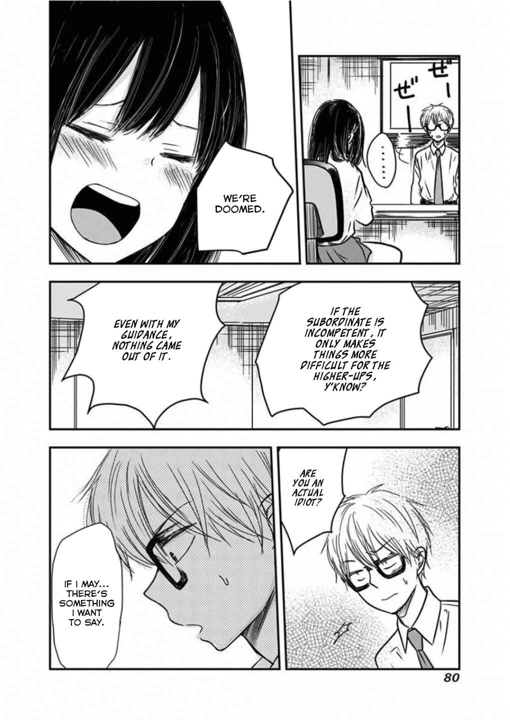 Power-Hara Bishoujo Company Chapter 7 - Page 4