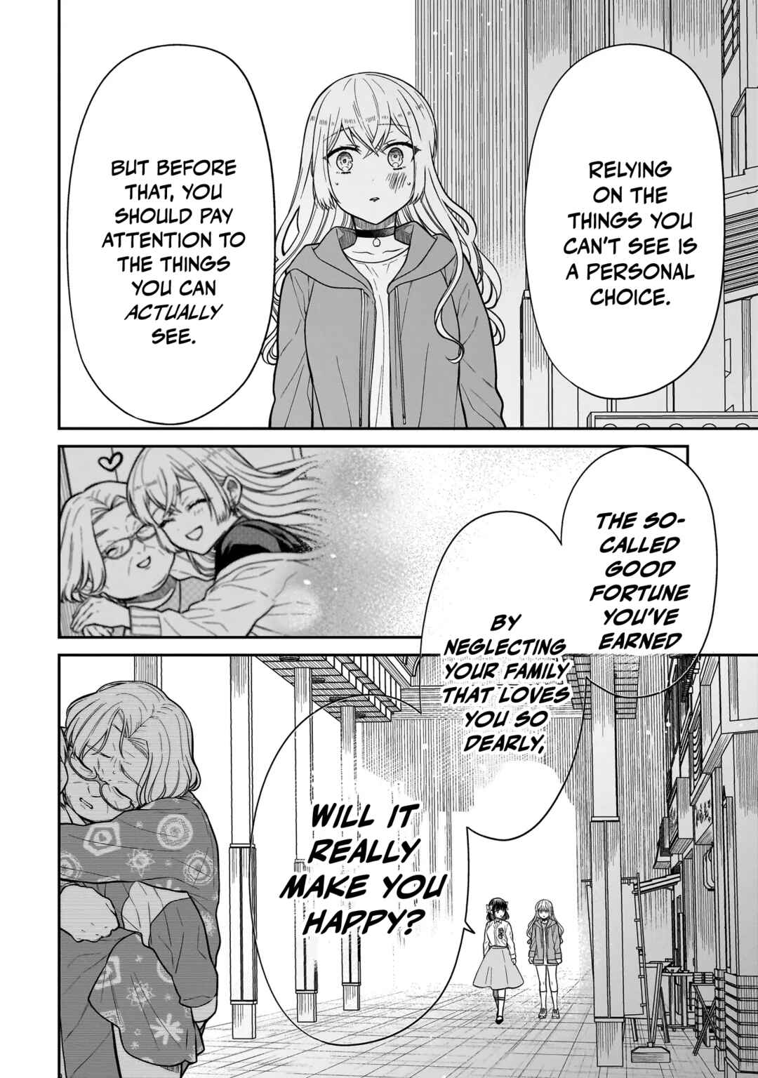 Miyu-chan wa Zutto Tomodachi Chapter 30 - Page 11