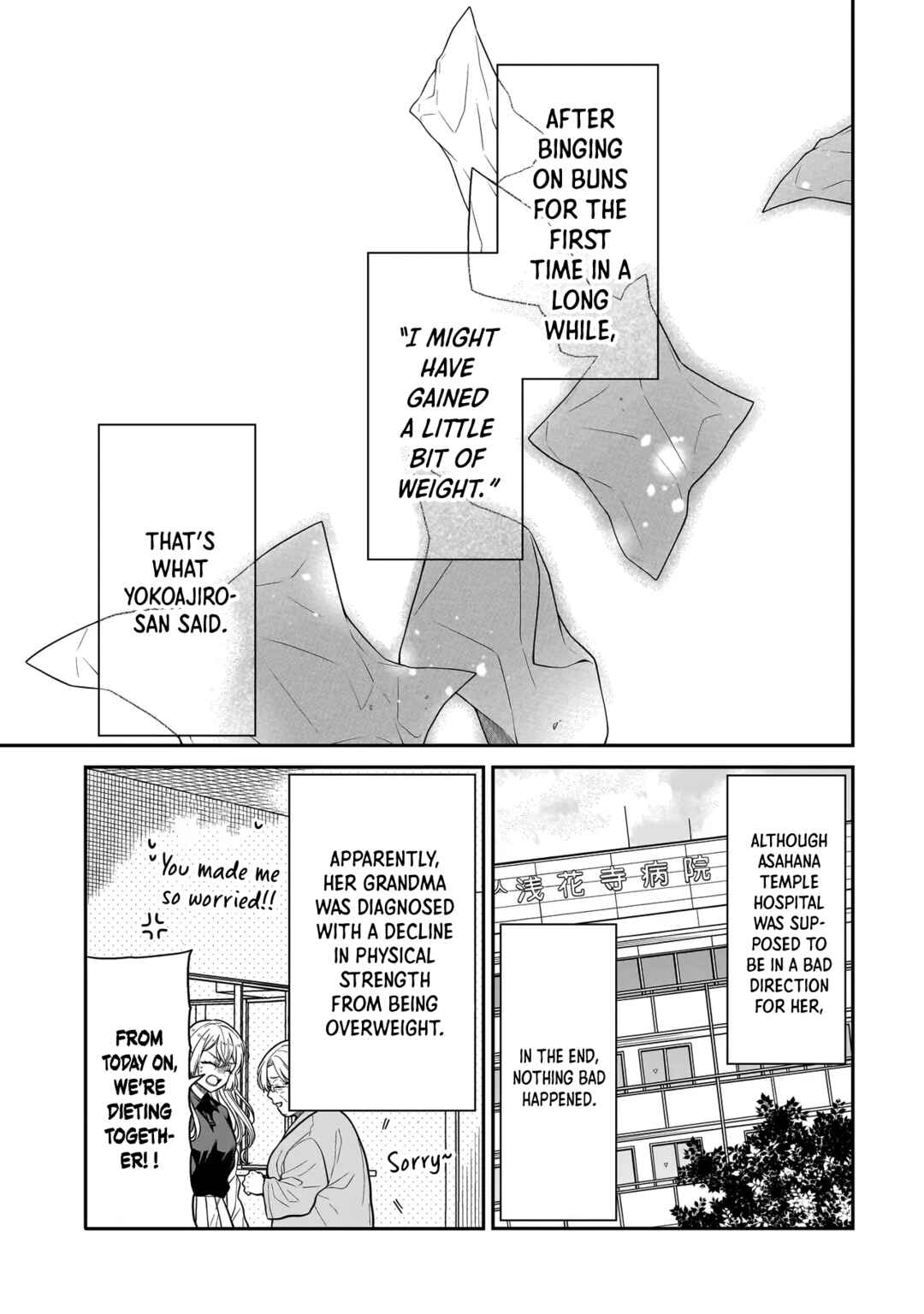 Miyu-chan wa Zutto Tomodachi Chapter 30 - Page 14