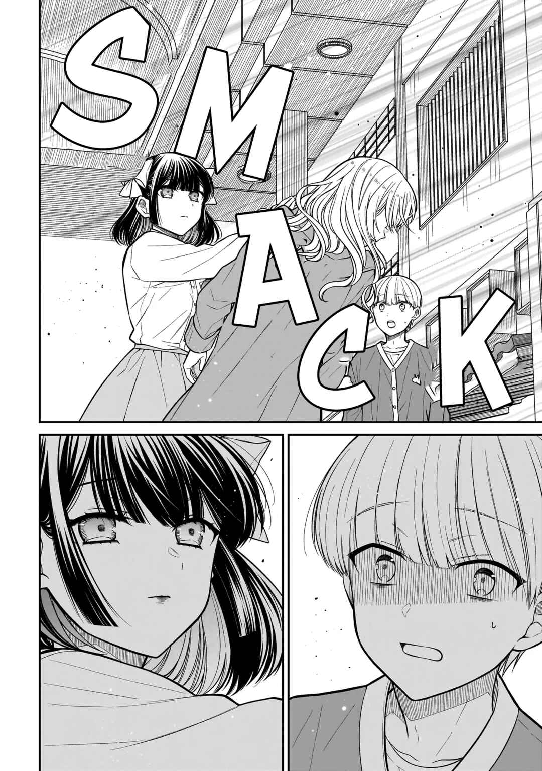 Miyu-chan wa Zutto Tomodachi Chapter 30 - Page 7