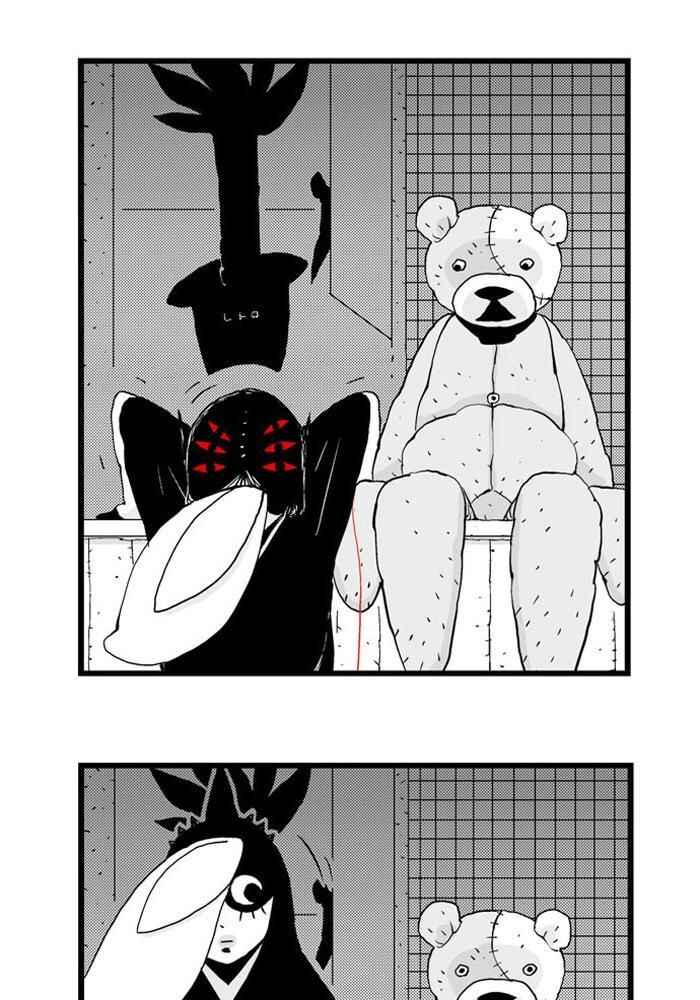 HELLPER Chapter 31 - Page 4