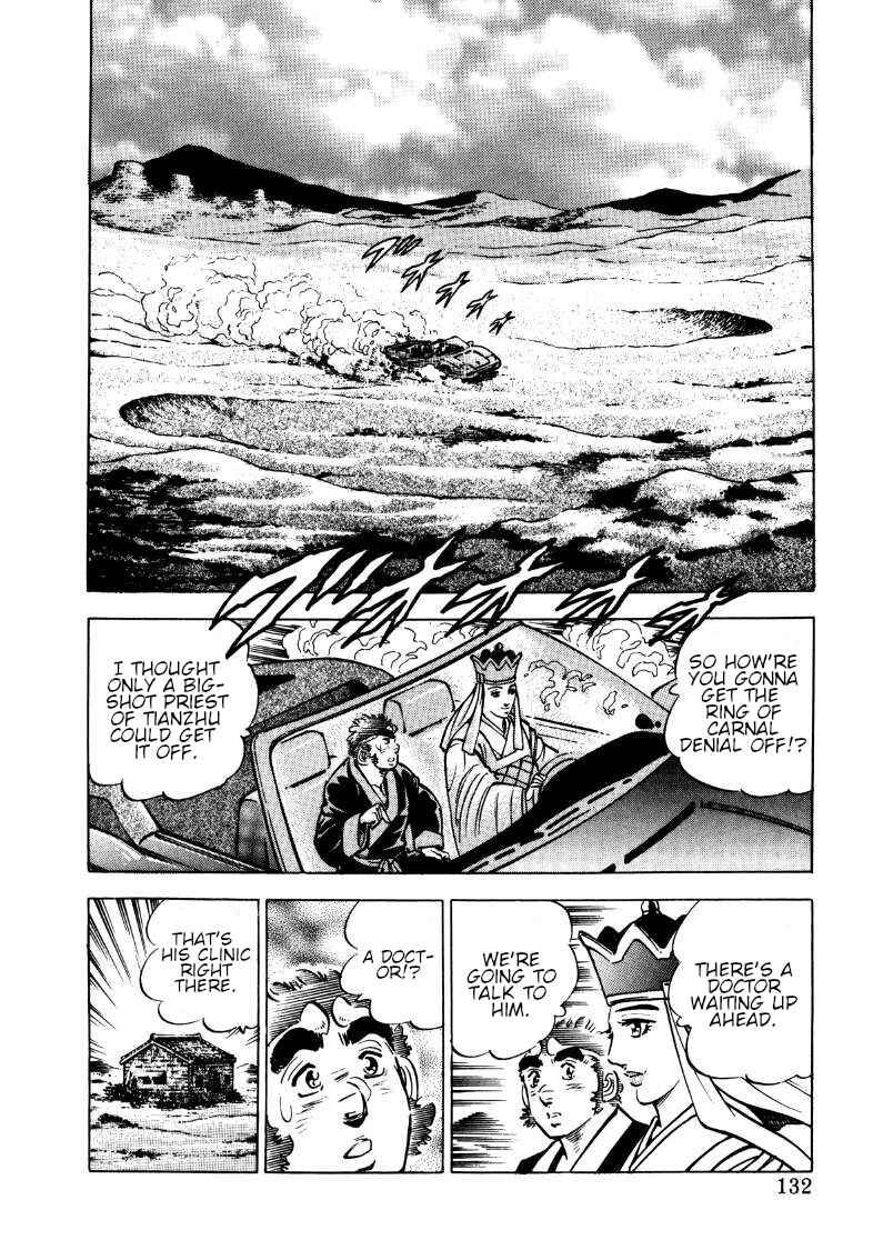 Sora Yori Takaku Chapter 113 - Page 2
