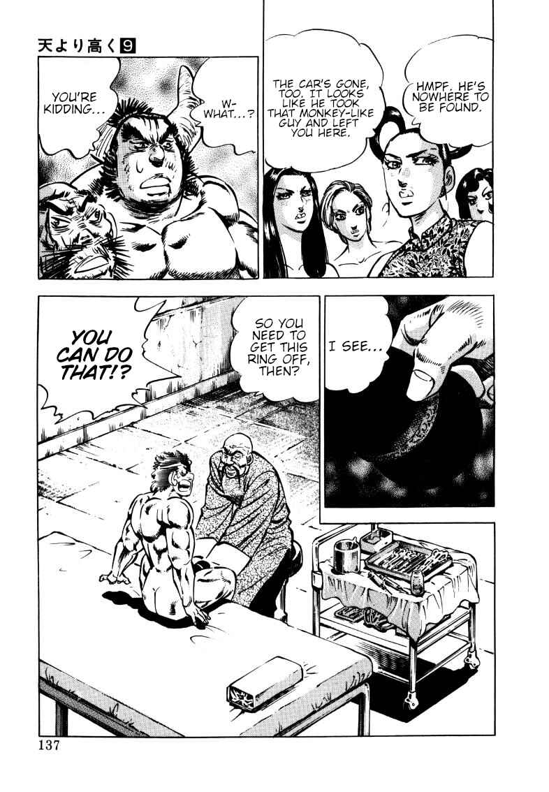 Sora Yori Takaku Chapter 113 - Page 7