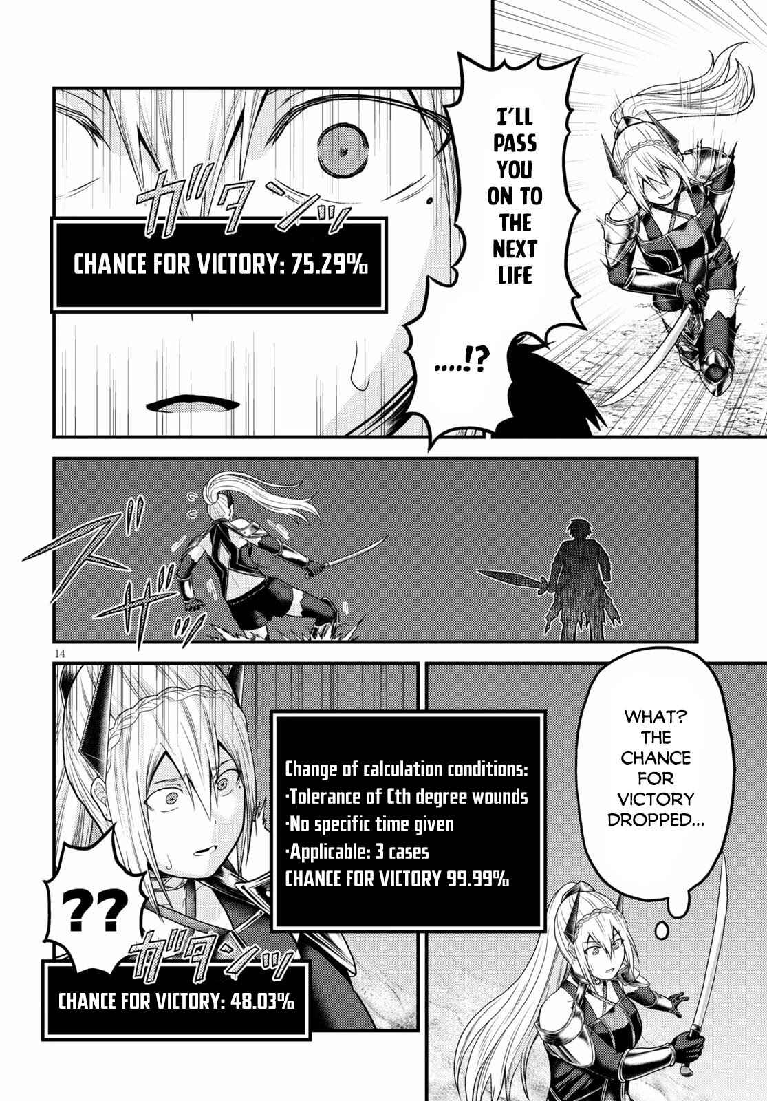 Murabito desu ga Nani ka? Chapter 45 - Page 15