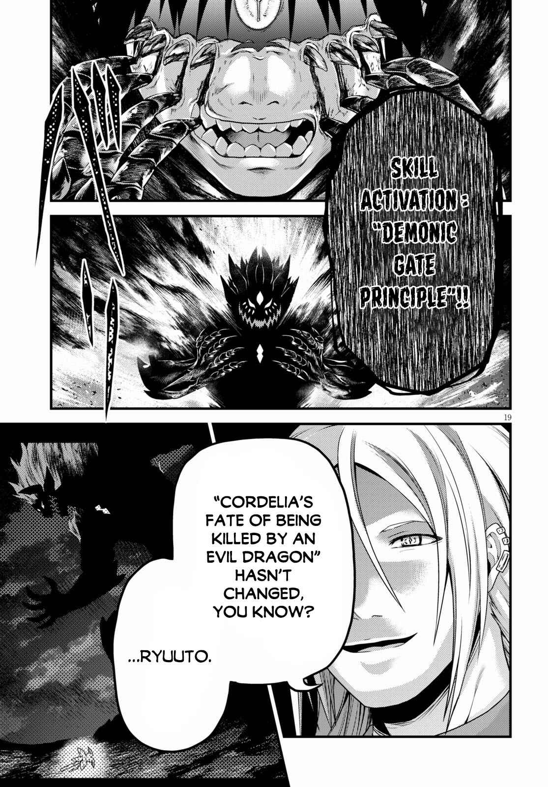 Murabito desu ga Nani ka? Chapter 45 - Page 20
